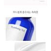 Pyunkang Yul Essence in Lotion 200ml