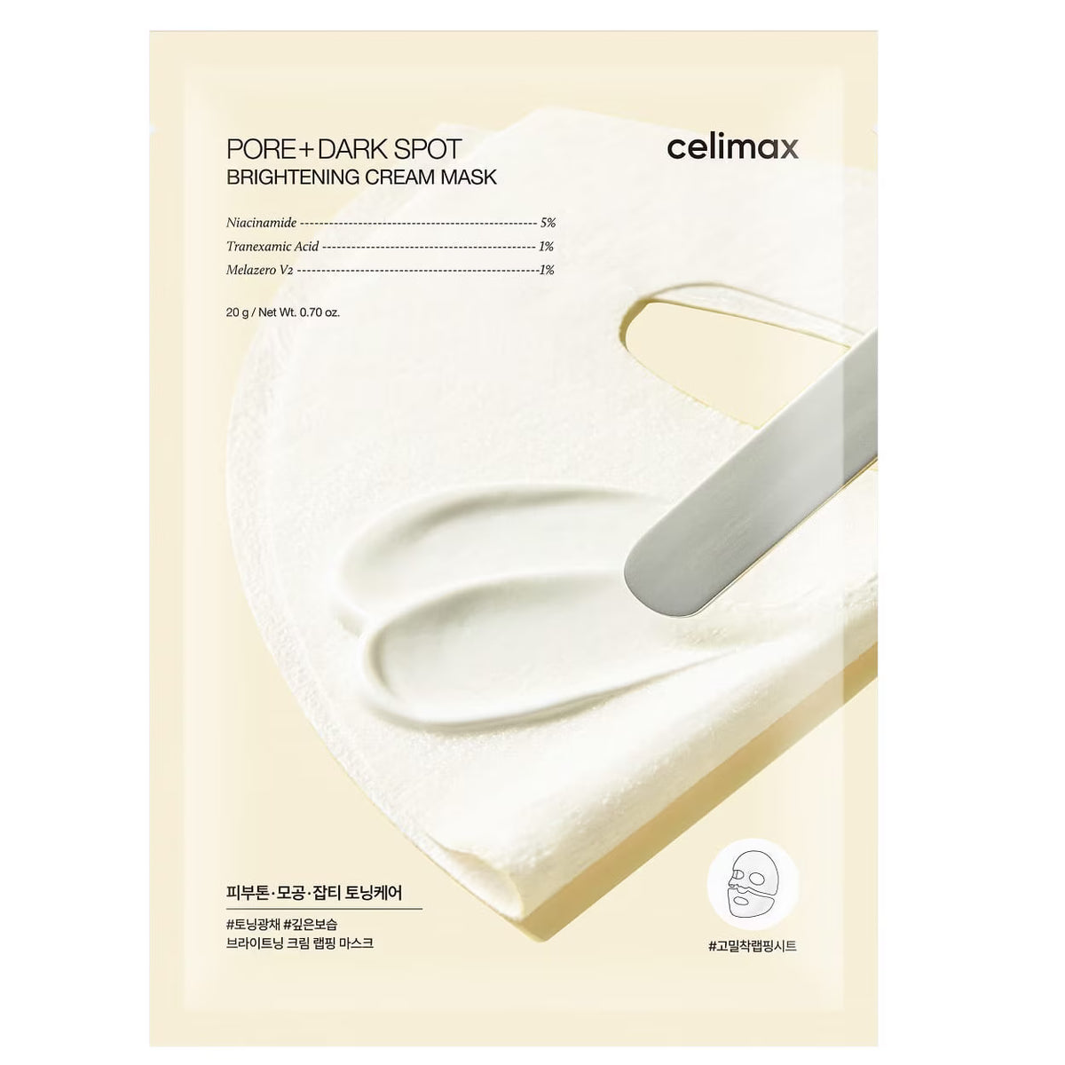 Pore & Dark Spot Brightening Cream Mask 1 st