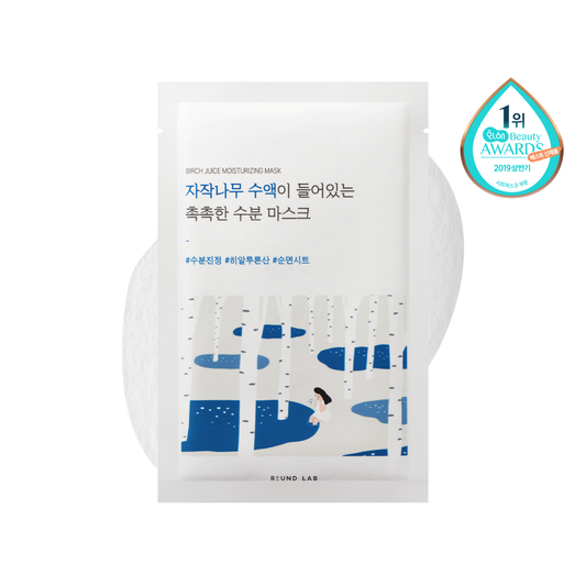 Round Lab Birch Juice Moisturizing Mask 10 st